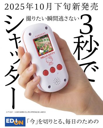 スマホに写真を送れたり、チェキプリンターに接続して印刷もできますよー