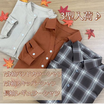 【2F 婦人服】しわになりにくいシャツ♪