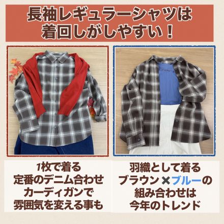 【2F 婦人服】しわになりにくいシャツ♪