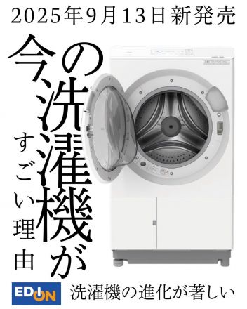 乾燥フィルターレスでお手入れがらくらく