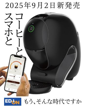 お家でカフェみたいな美味しいコーヒーが飲めますよ