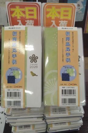 明林堂書店よりお知らせ♪