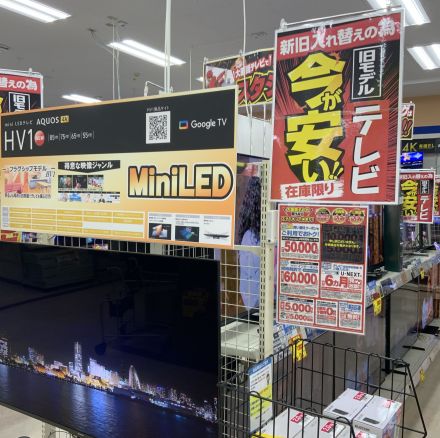 期間限定キャンペーン　お買得