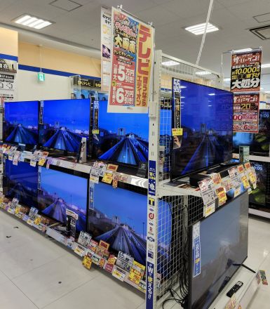 ☆★ テレビキャンペーン実施中 ★☆