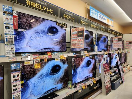 ☆★ テレビキャンペーン実施中 ★☆