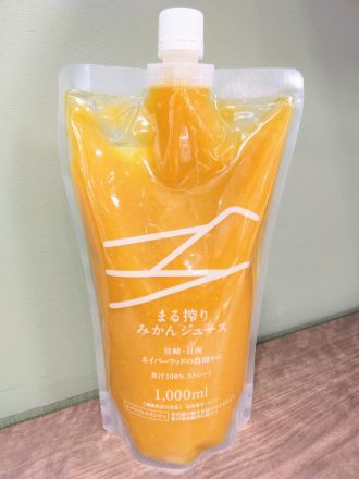 アバンセ古江ニュ～ス