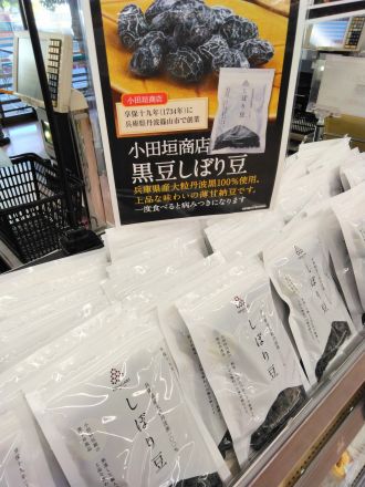 アバンセ古江ニュ～ス