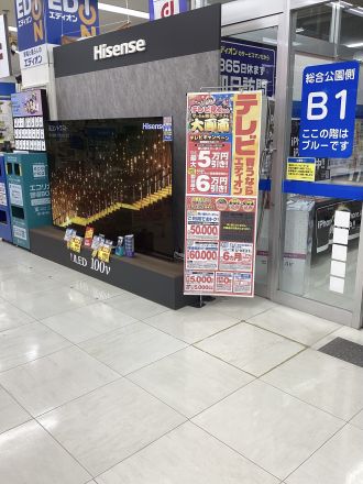 年末年始に備えてテレビをお得に買い替えよう！