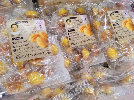 アバンセ古江ニュ～ス