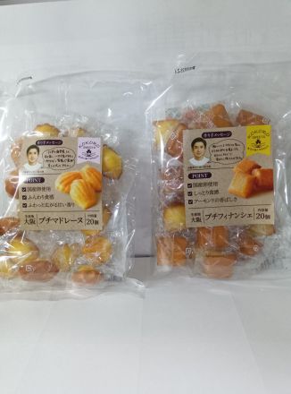 天然生活　プチフィナンシェ・プチマドレーヌ