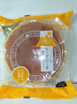 しっとりとしたチーズケーキ