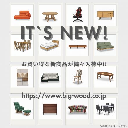 新商品が続々入荷中！！