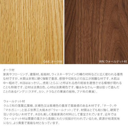 クラウン…王冠をイメージさせる美しいデザインのチェア。