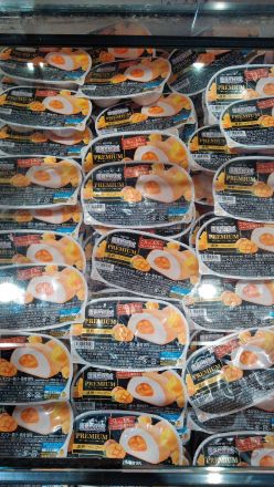 雪見だいふくプレミアム