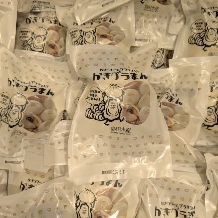 アバンセ廿日市店 こだわり商品満腹日記