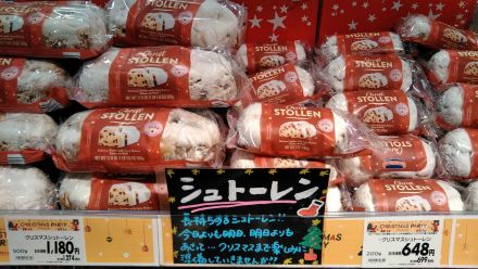 クリスマスを待ちながら