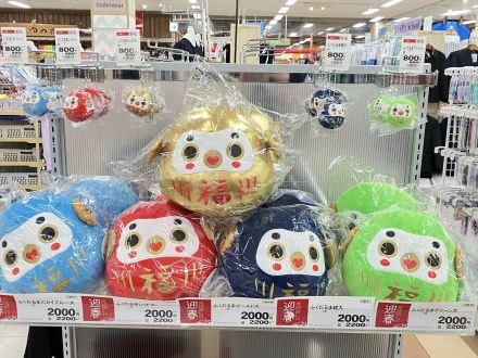 【2Fゆめキッズ】ふくだるま発売中♪