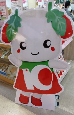 クワノミちゃんとコラボしよう～_