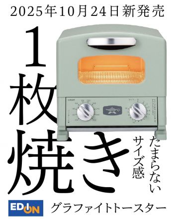 トーストだけじゃなくてお惣菜もあたためられますよ