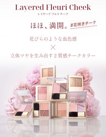 コーセーより秋冬メイク新商品のご案内