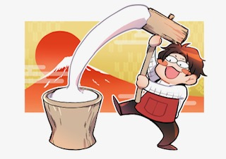 お正月になぜお餅を食べるのか。_