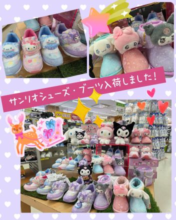 サンリオシューズ入荷しました！
