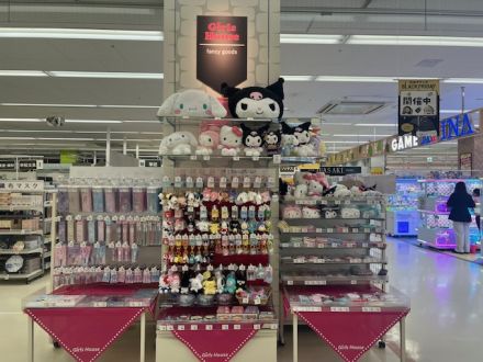 サンリオコーナー