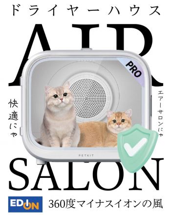 わんちゃん、ねこちゃんのお風呂の後って乾かすのめっちゃ大変ですよね