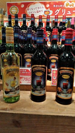 グリューワイン　いろいろ～