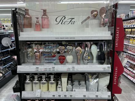 ★リファ導入しました★