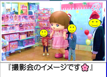 今年もメルちゃんがやってくるよ♪