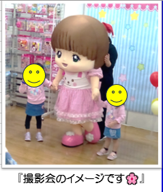 今年もメルちゃんがやってくるよ♪