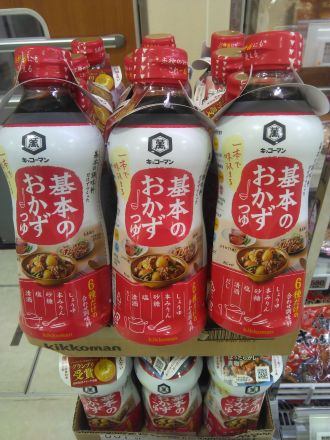 【１２月おすすめ商品】