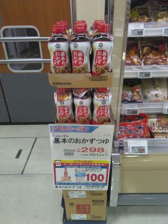 【１２月おすすめ商品】