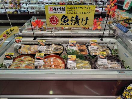鮮魚コーナーより一押し商品のお知らせ