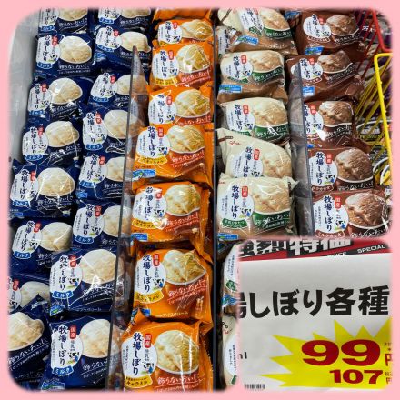 今月の強烈特価商品のご案内！