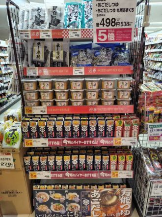 食品コーナーからのお知らせ！