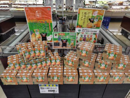 食品コーナーからのお知らせ！