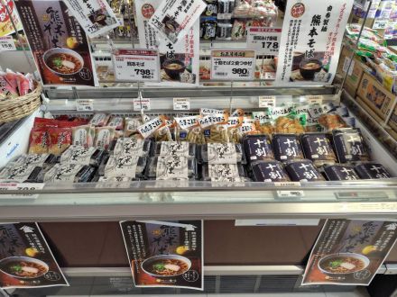 食品コーナーからのお知らせ！