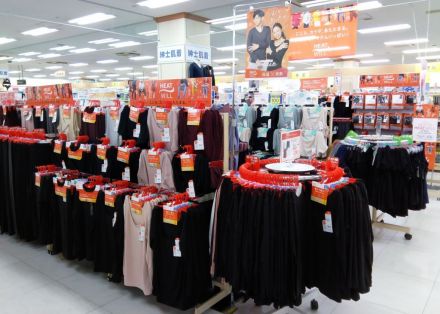【２階肌着売り場】１２月お買い得商品のご案内