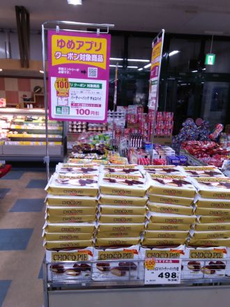 今月のお買い得アプリクーポンはコレ!