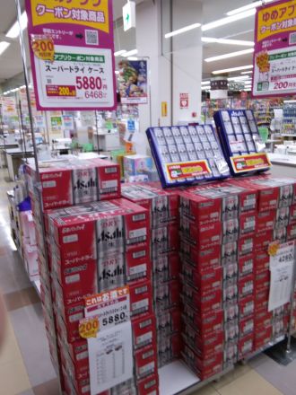 今月のお買い得アプリクーポンはコレ!