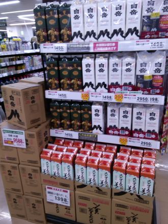 今月のお買い得アプリクーポンはコレ!