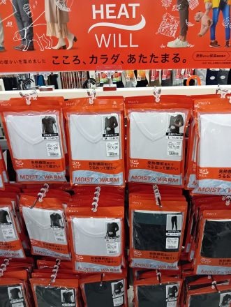 寒波到来・・・肌着から対策_