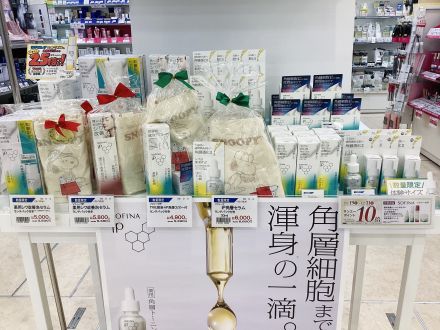 化粧品コーナーよりおススメ商品のご案内♪