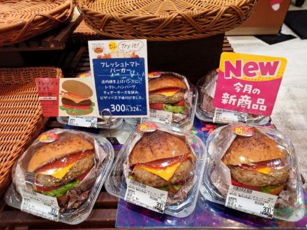 本日のおすすめは！！