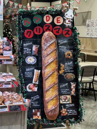 ＊：.フランスパンフェア☆。.:＊_