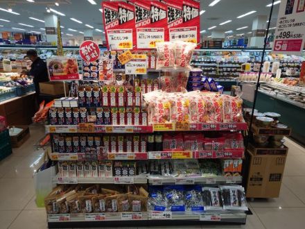 本日のおすすめは！！