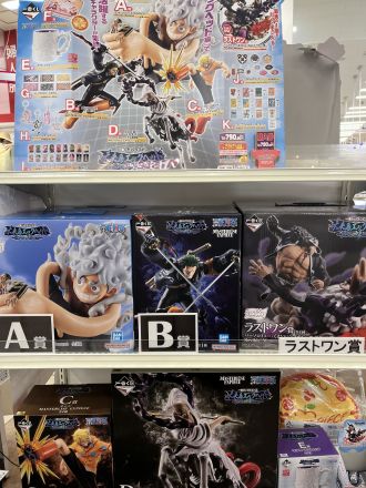 ワ一番くじ ワンピース 未来島エッグヘッド～Burst of Energy～