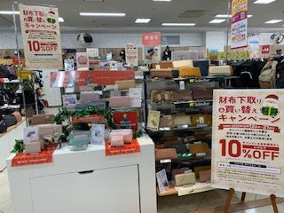 服飾売場よりおしらせ